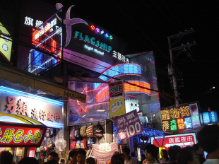 逢甲夜市