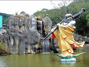 火炎山溫泉遊樂區
